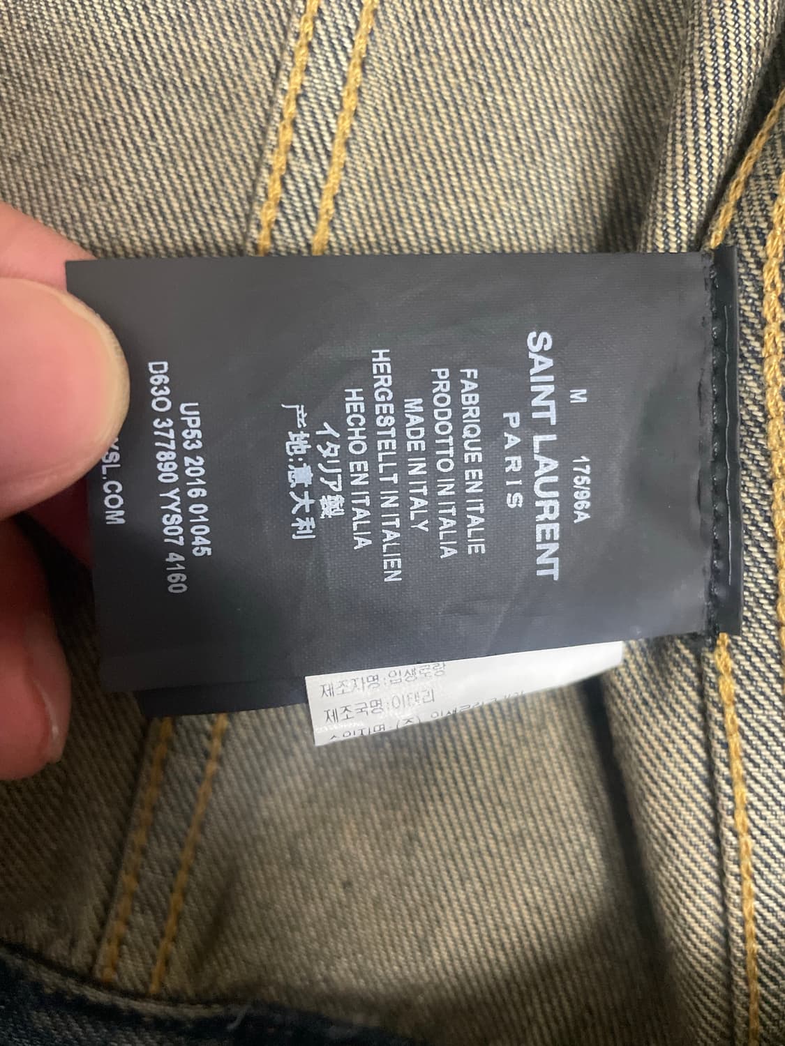 생로랑 퍼머넌트 데님 자켓 청자켓 상품이미지2