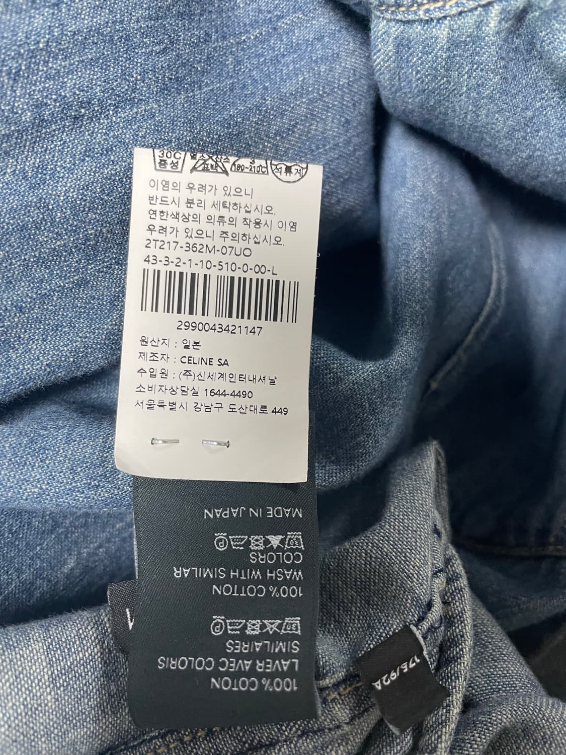 셀린느 22ss 데님셔츠 상품이미지5