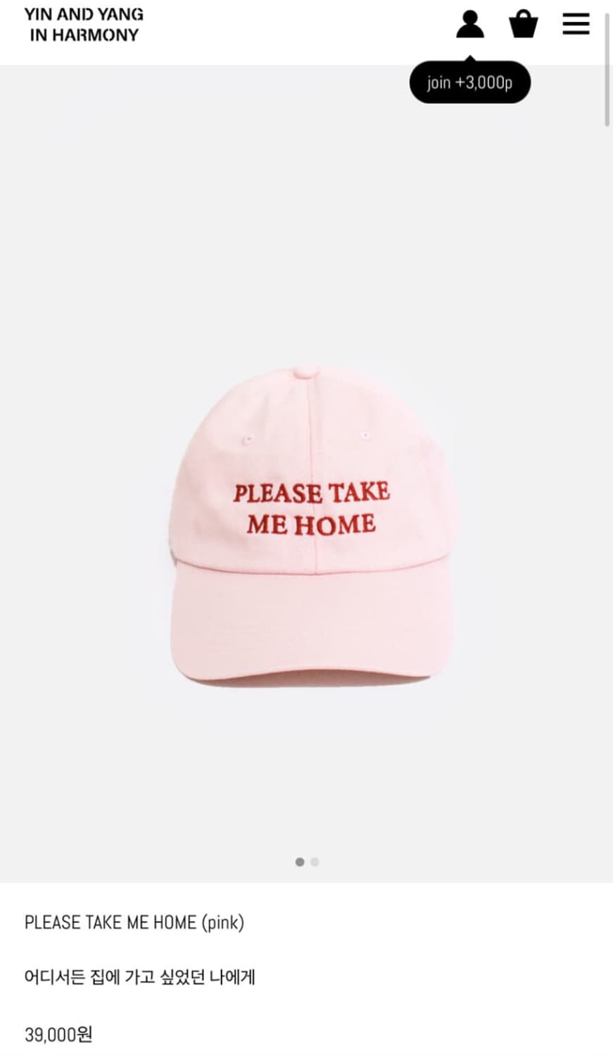 인앤양인하모니 핑크 볼캡 상품이미지1