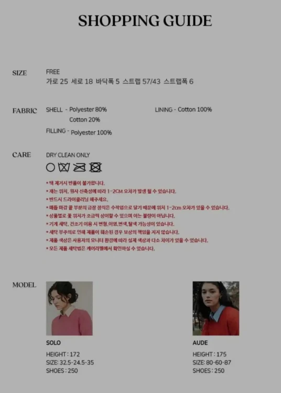 시엔느 빈티지 자카드 플라워 백 상품이미지5