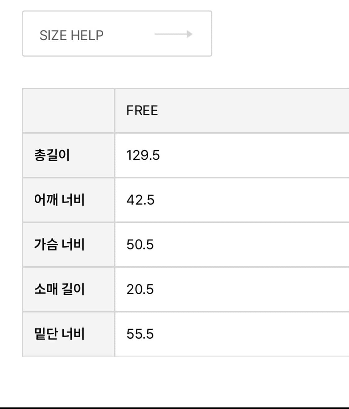 Monoha 모노하 셋업 브라운 상품이미지4
