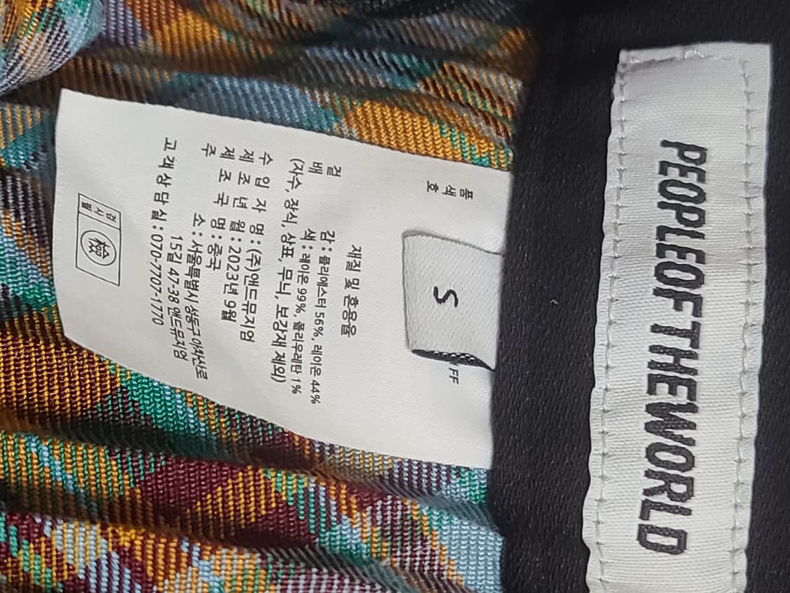 People of the World 체크 롱 스커트 S 상품이미지8