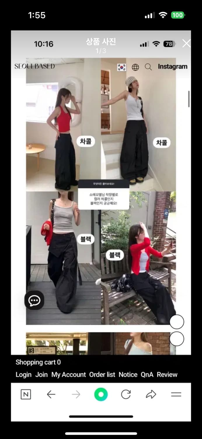 서울베이스드 랩스커트 블랙m WRAP SKIRT BELT WIDE PAN 상품이미지3