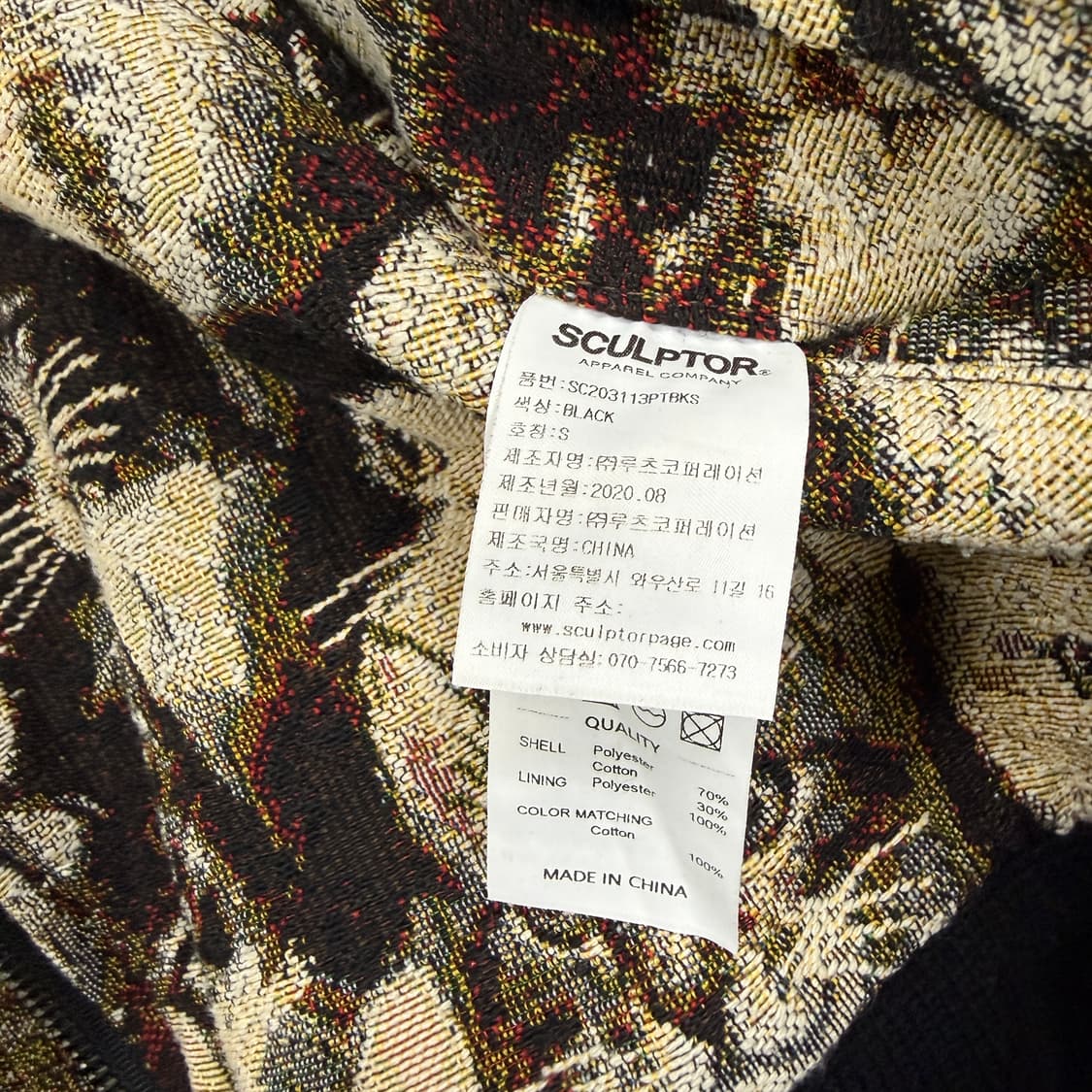 (S)스컬프터 SCULPTOR 리버서블 캣츠 자켓(2WAY지퍼) 상품이미지3