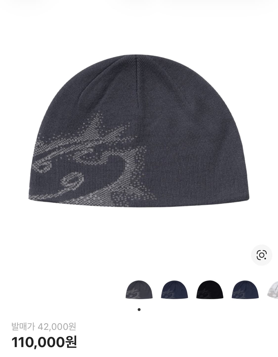 산산기어 23fw 로고 비니 차콜  상품이미지1