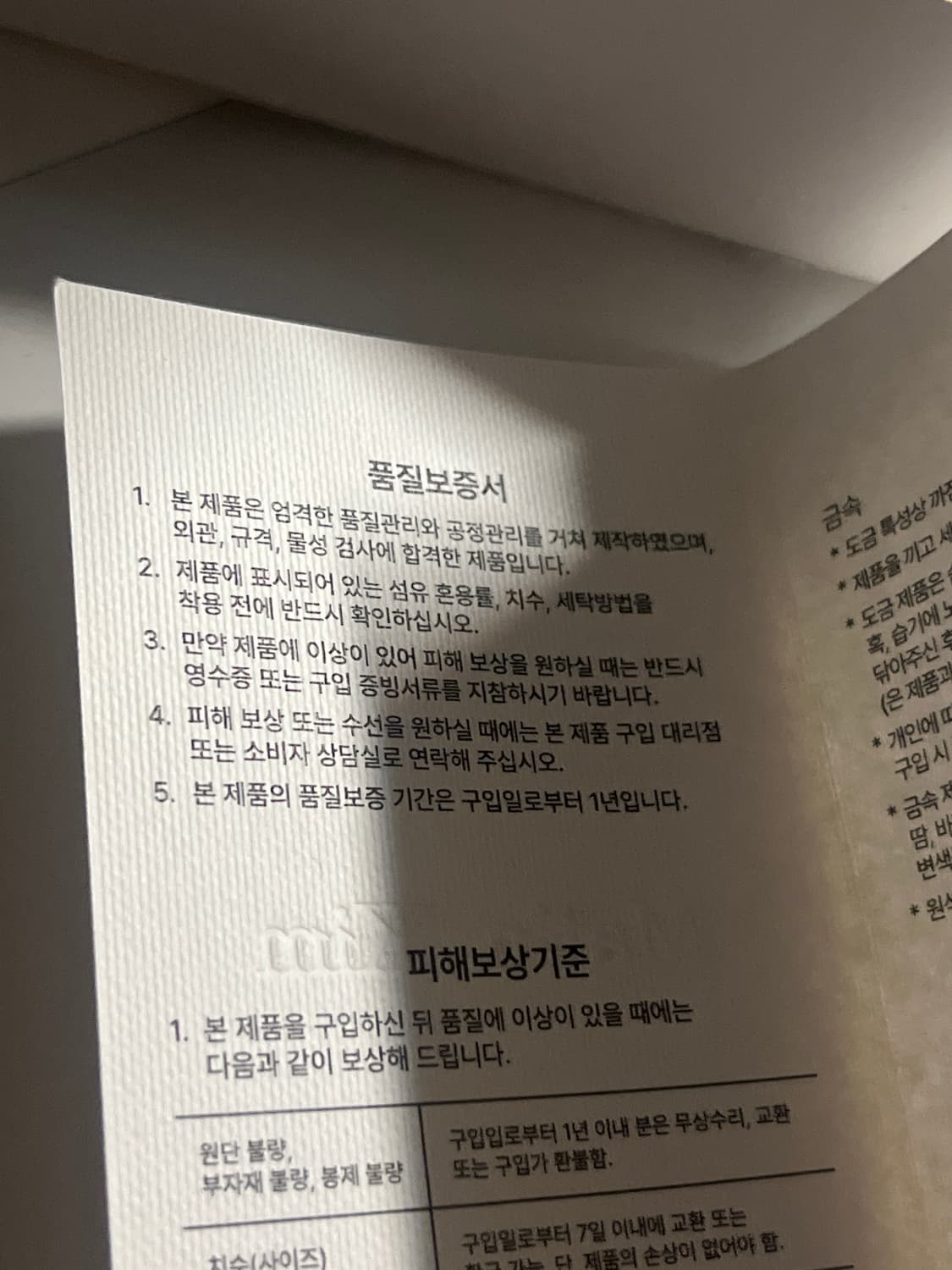 마뗑킴 글로시 슬림 메탈 카드 홀더 블랙 상품이미지2