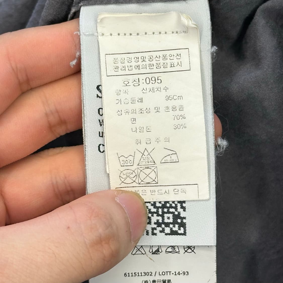 95 스톤아일랜드 후드 버튼 셔츠 자켓 상품이미지6