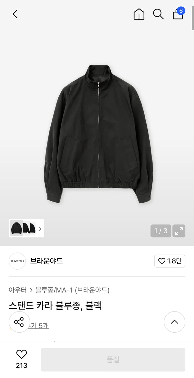 [3사이즈]브라운야드 스탠드 카라 블루종 블랙 상품이미지4