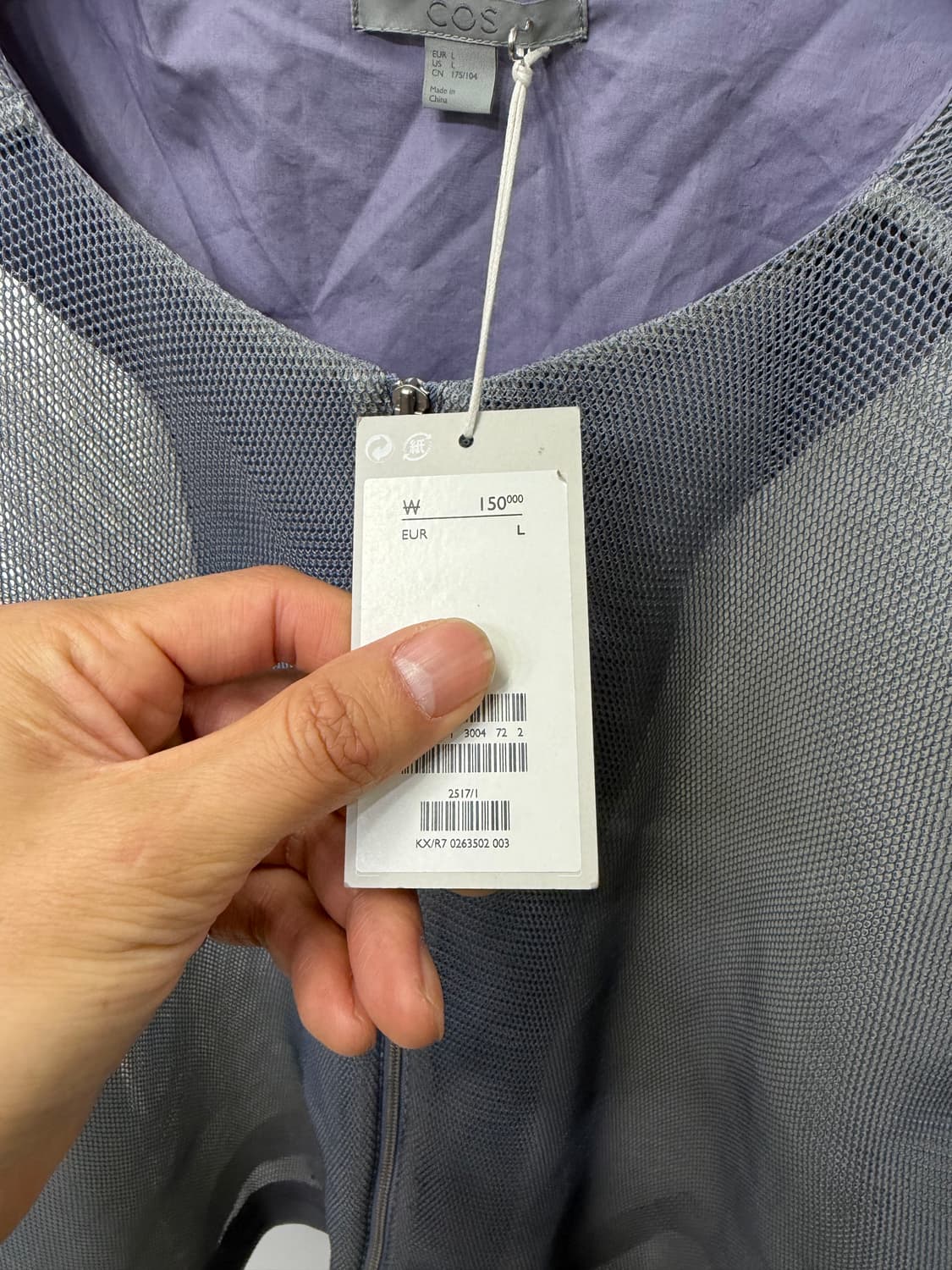 새제품) COS 코스 남성 정품 메쉬 블루종 자켓 L 상품이미지4
