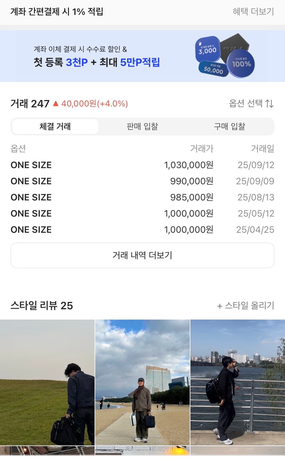 요시다포터 탱커 3WAY 도큐먼트 Wzip 탱커 상품이미지4