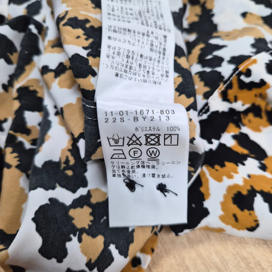 BEAMS Leopard Open Collar 반팔 셔츠 상품이미지7