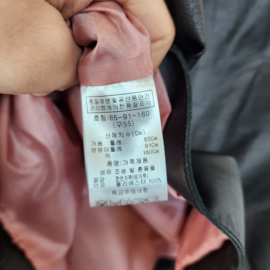 STELLA&YK 블랙 가죽 자켓 상품이미지5