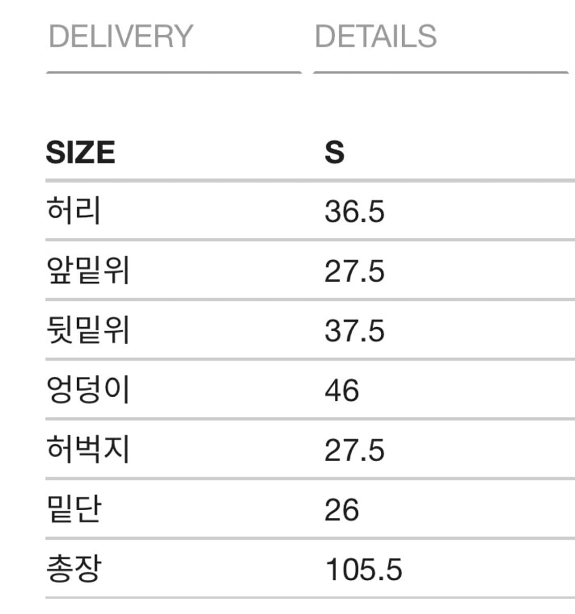 마뗑킴 세미 부츠컷 데미니 데님팬츠 상품이미지5