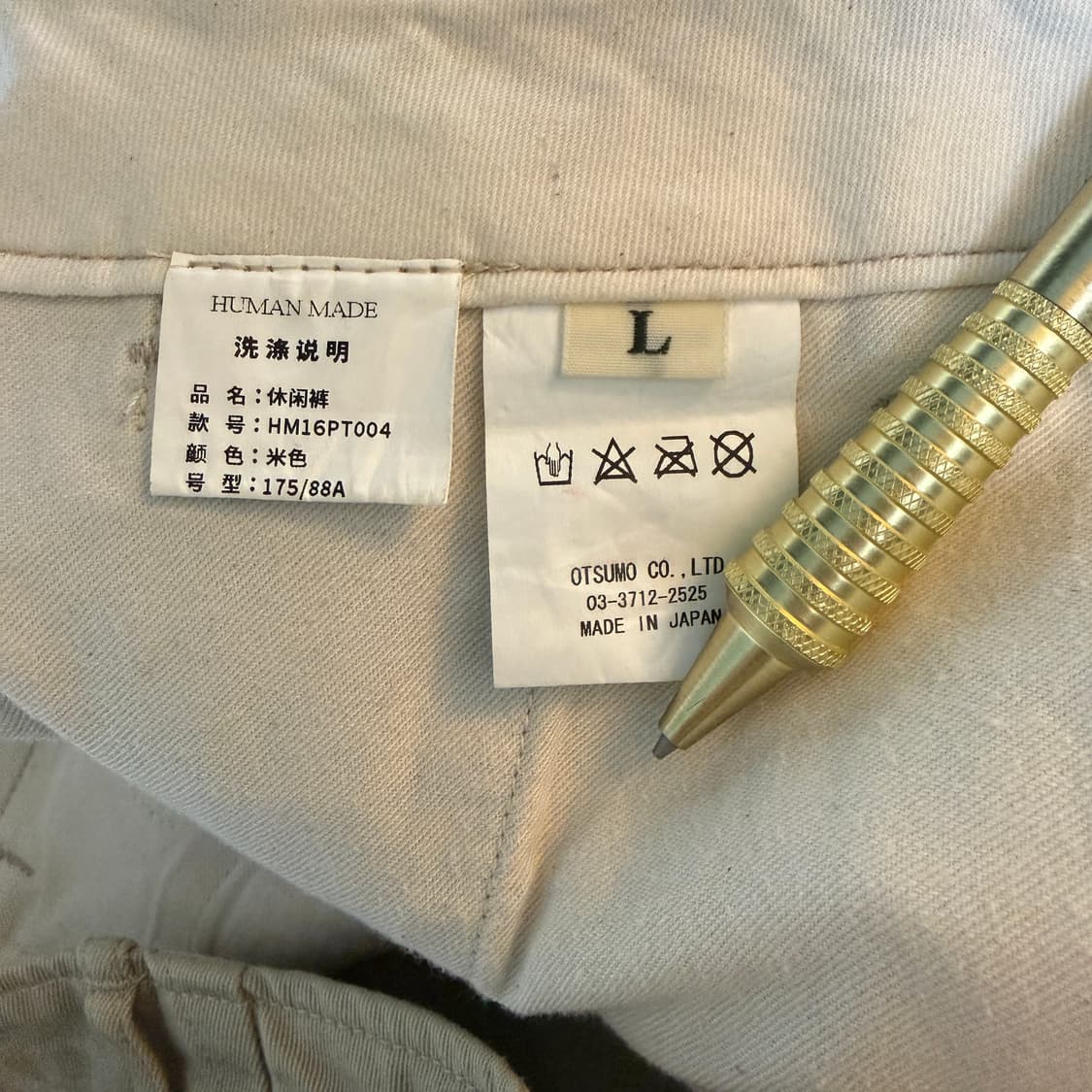 휴먼메이드 밀리터리 치노팬츠 L 상품이미지4