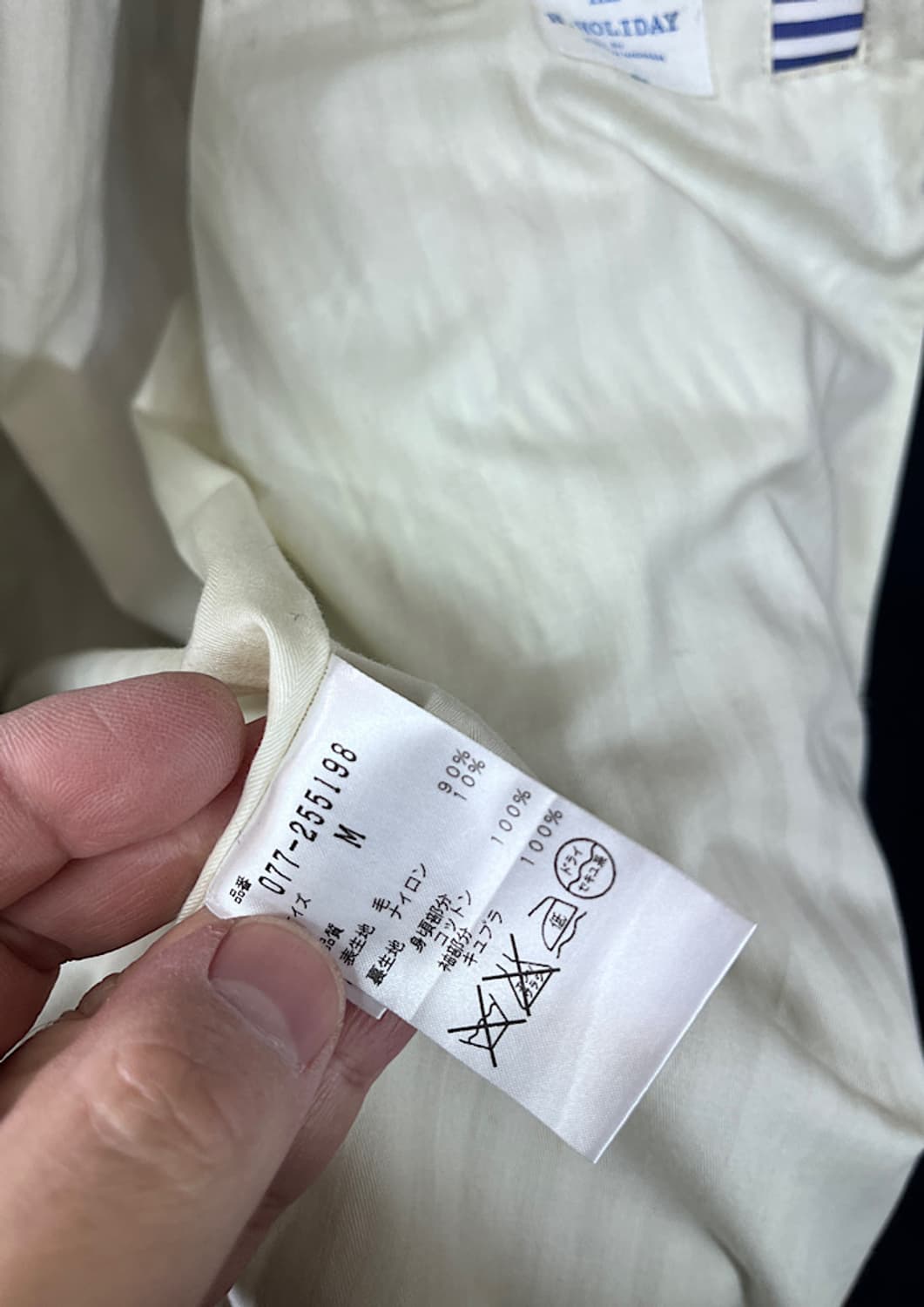 MARINE UNIFORM by HUMAN WOMAN 상품이미지8