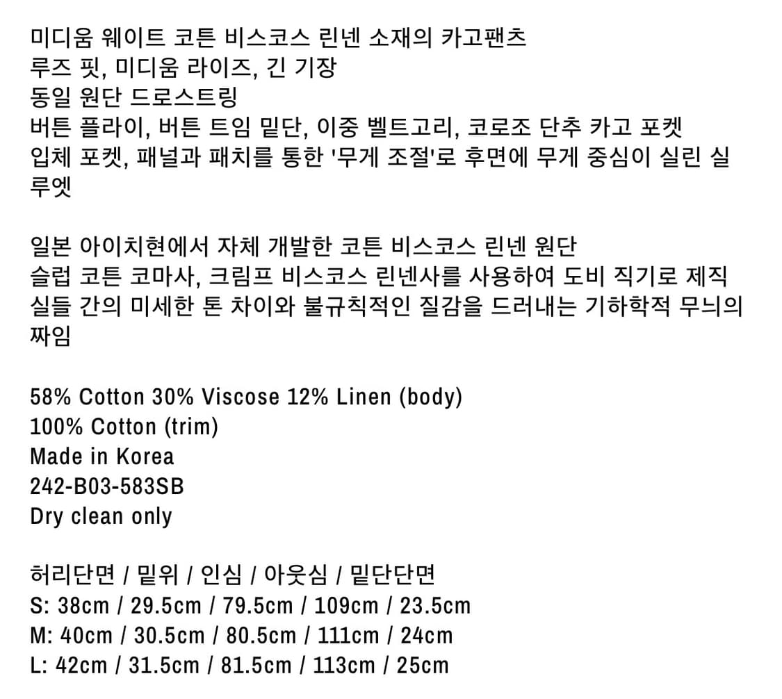 블랙멀 blackmerle cargo pants black 상품이미지3