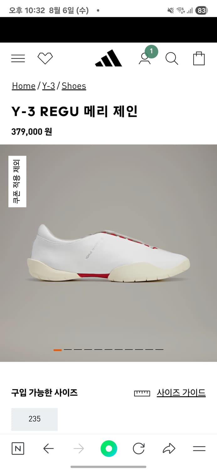 (새상품)y-3 regu 메리제인 240 상품이미지1