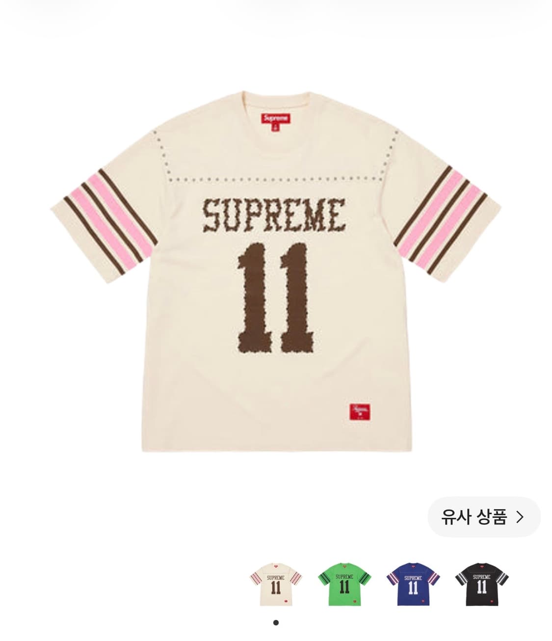 슈프림 스터드 숏슬리브 풋볼 탑 크림 26SS XL 상품이미지2