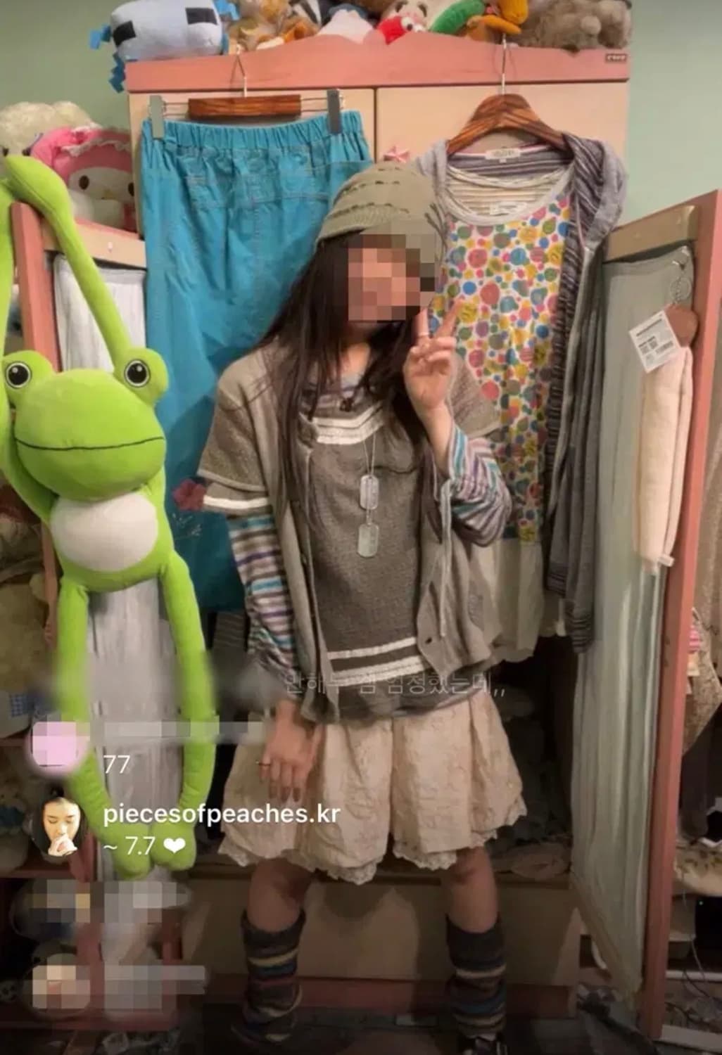 카모메산장 코디 세트 상품이미지2