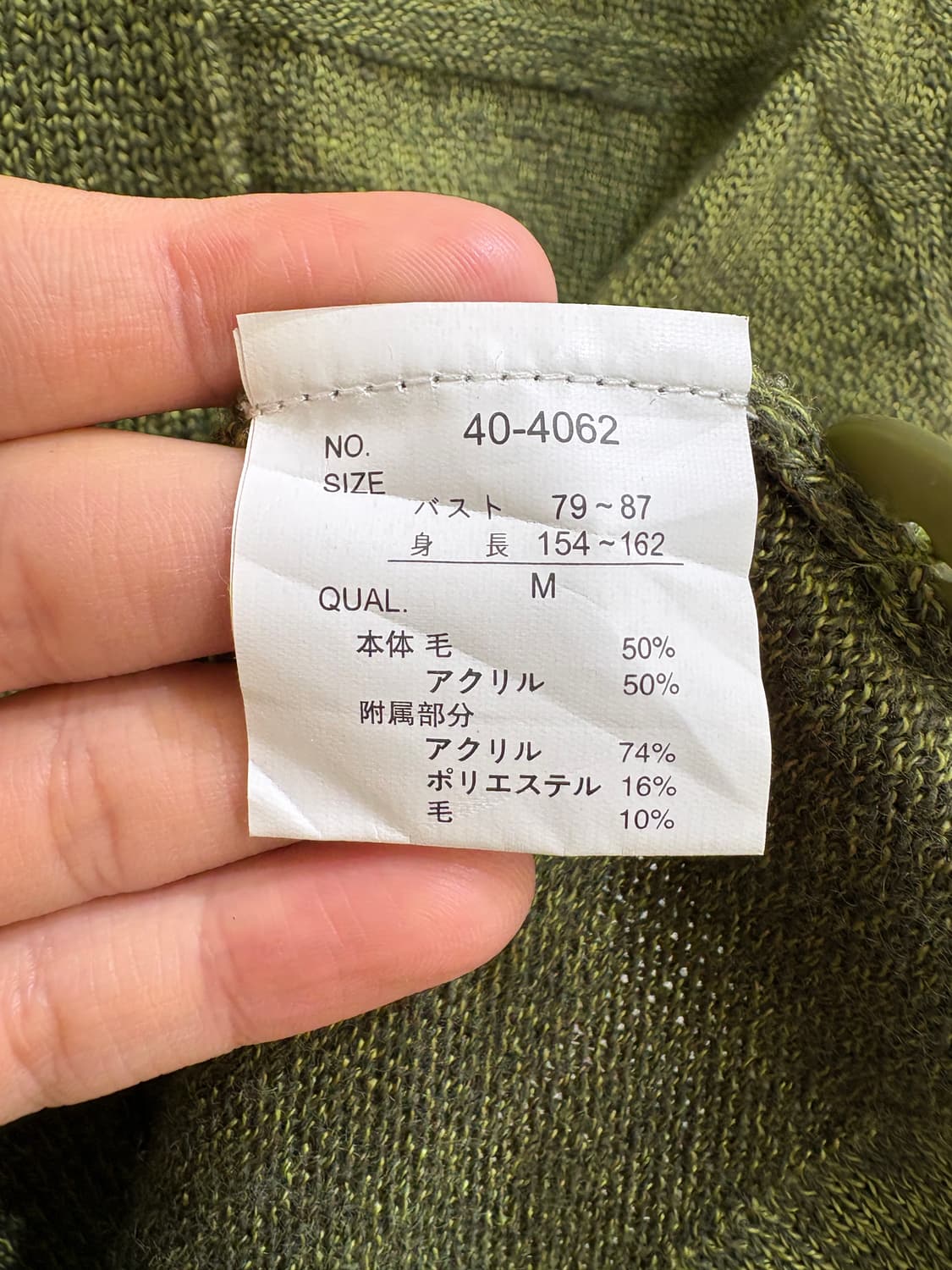 GLENDIOS 가디건 상품이미지7