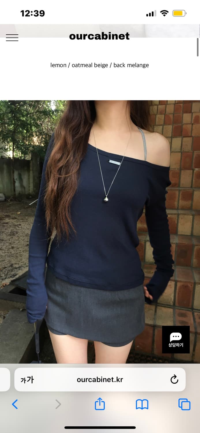 아워캐비넷 trun 2way tee 롱슬리브 네이비 상품이미지1