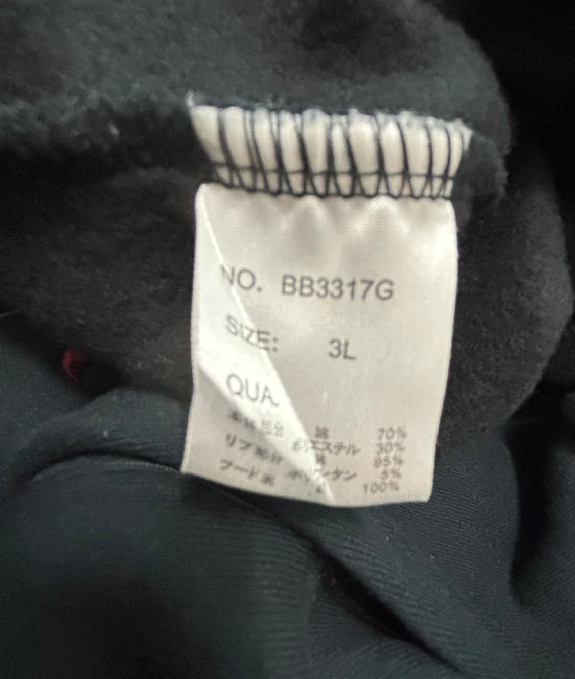 BAD BOY USA 후드 스웻셔츠 L-XL 상품이미지7