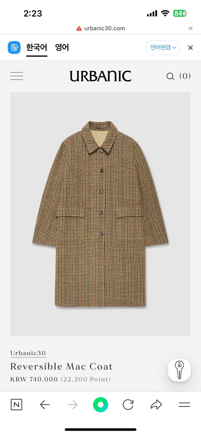 얼바닉30 리버시블 맥 코트 상품이미지1