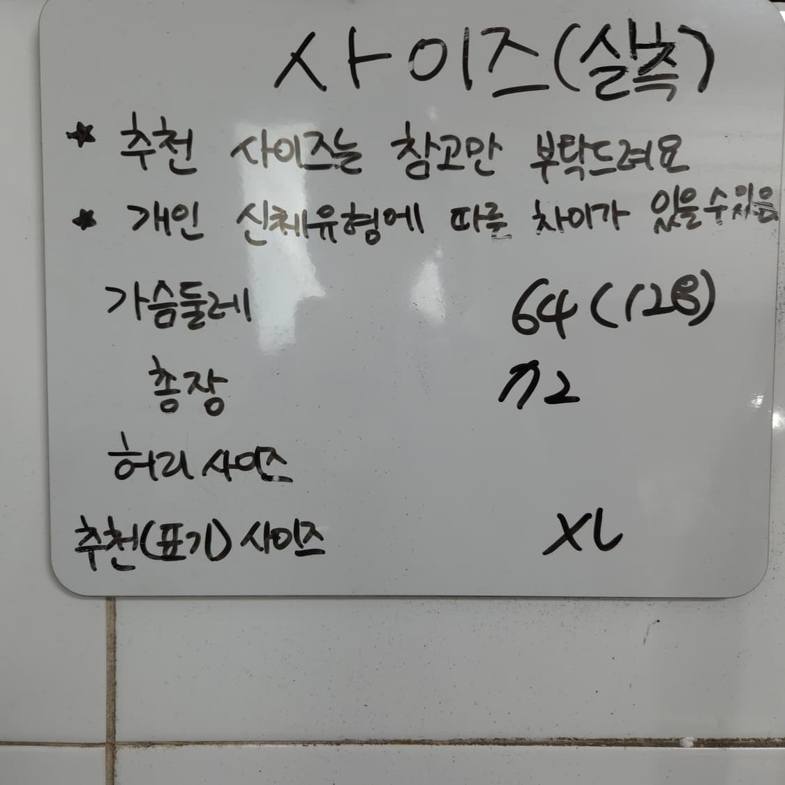 남여77-88(128) 스투시 후드티셔츠 그레이 상품이미지2