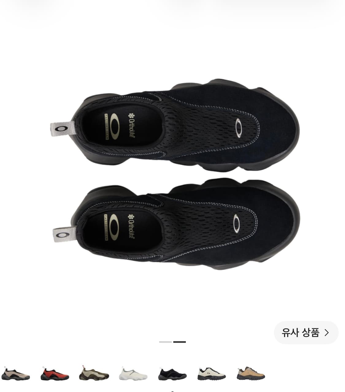 오클리 팩토리 팀 x 브레인데드 스웨이드 메쉬 블랙 상품이미지1