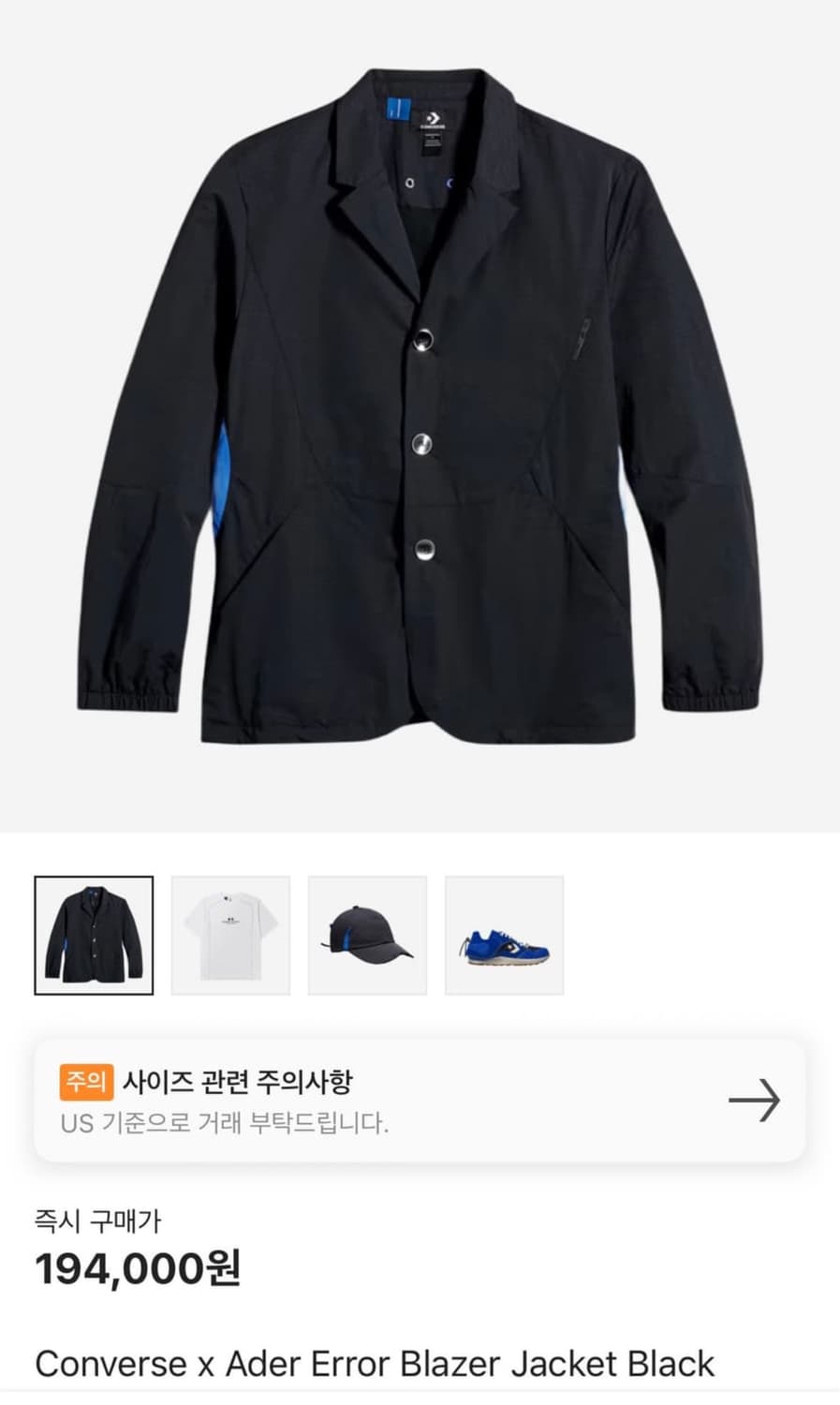 컨버스 아더에러 블레이저 상품이미지1