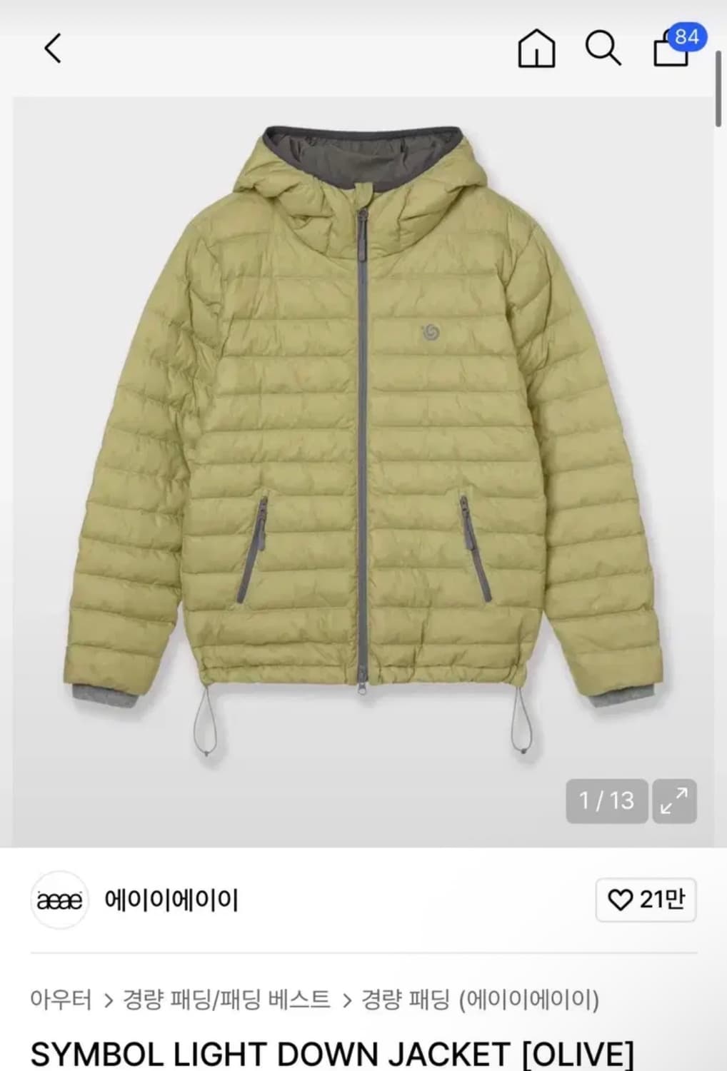 aeae 심볼 라이트 다운 자켓 경량패딩 올리브 1사이즈 상품이미지1