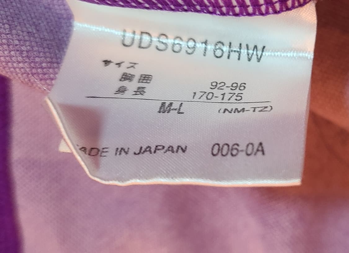 교토퍼플상가 박지성 유니폼 상품이미지5