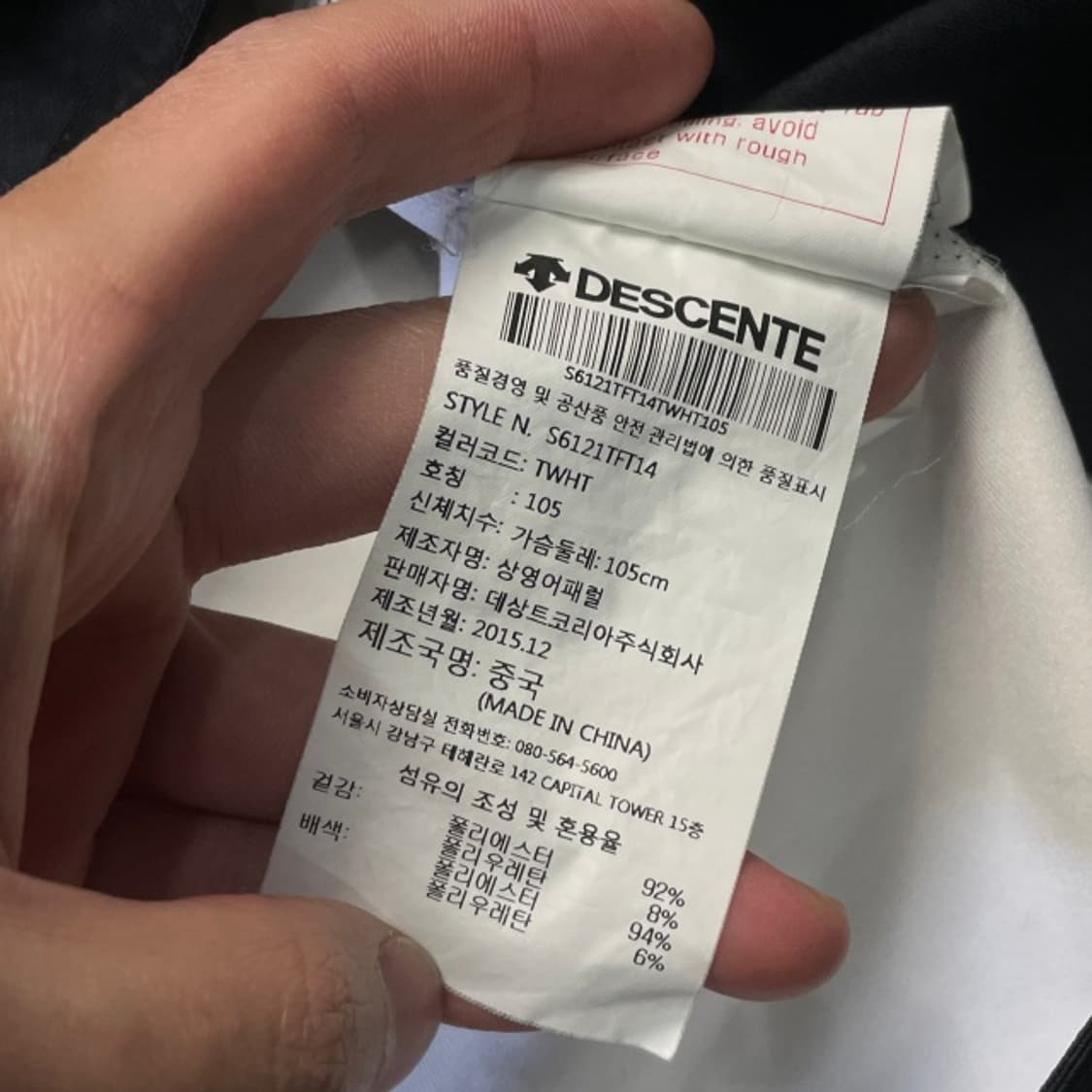 105 데상트 집업  상품이미지4