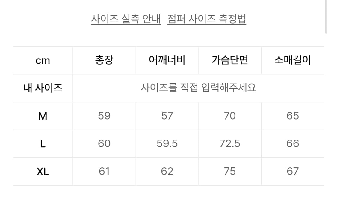 dnsr 빈티지 워크 자켓 M 상품이미지2