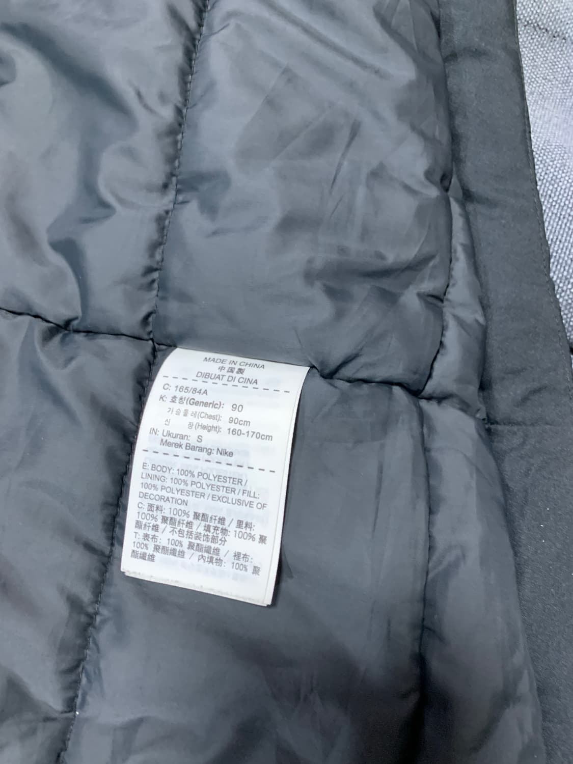 16-17 나이키 파리 생제르망 스쿼드자켓 95정도 상품이미지6