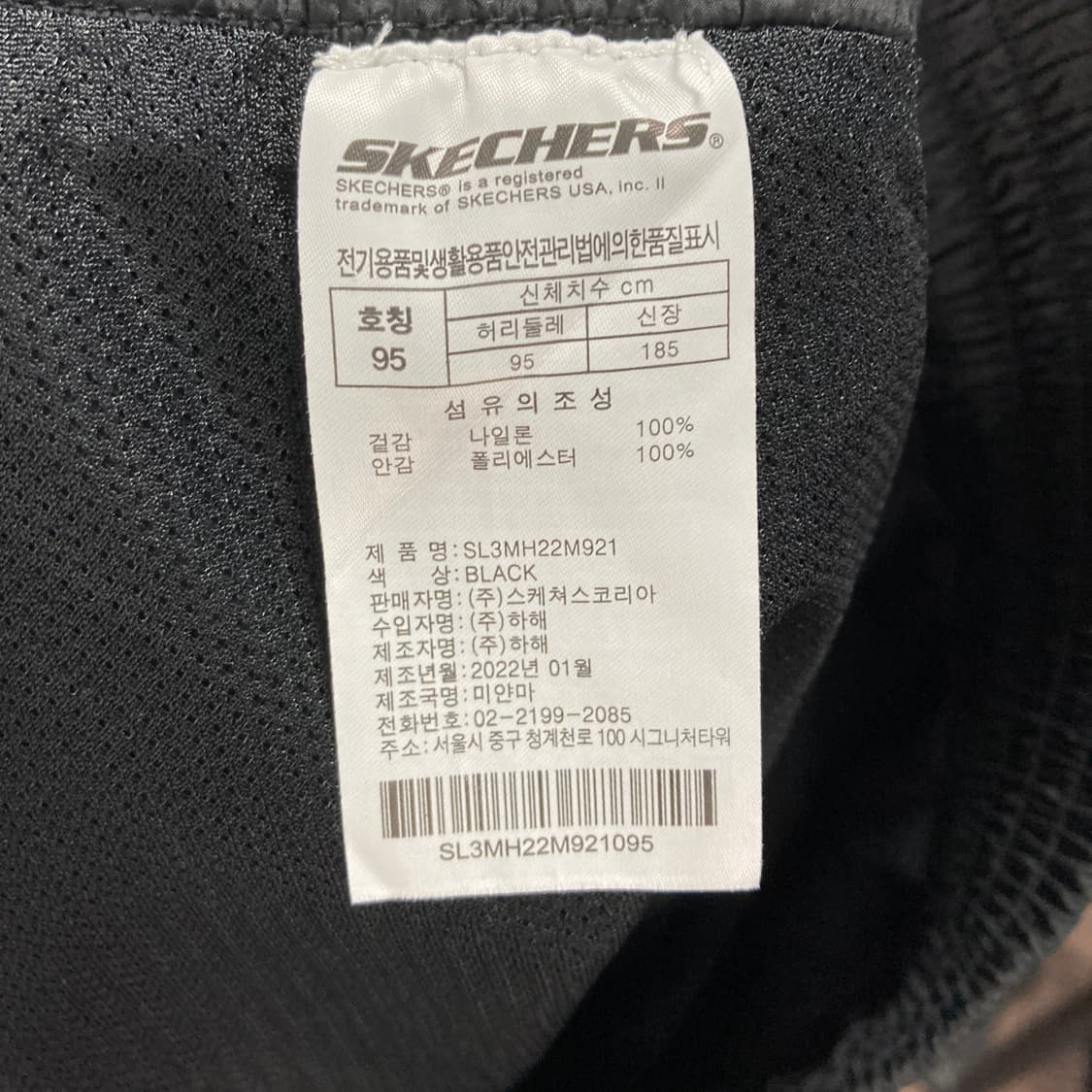 스케쳐스 남성 밴딩반바지 블랙 2XL  상품이미지4