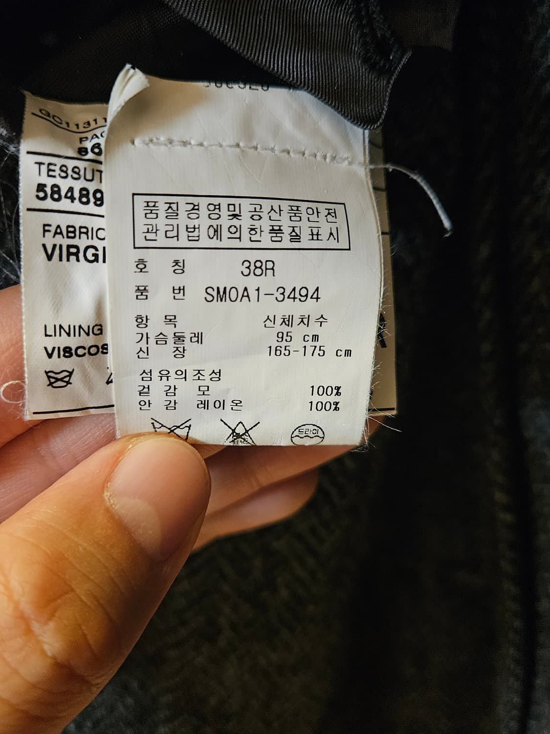 09/10 폴로 언컨스럭티드 울 헤링본 자켓 상품이미지4
