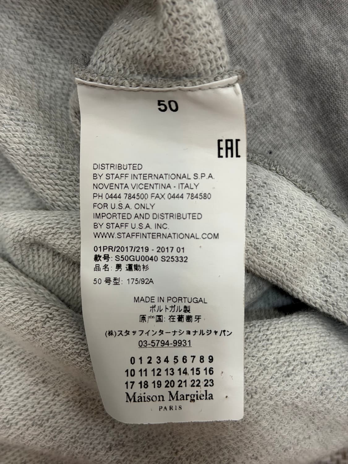 마르지엘라 엘보우 패치 맨투맨  상품이미지6