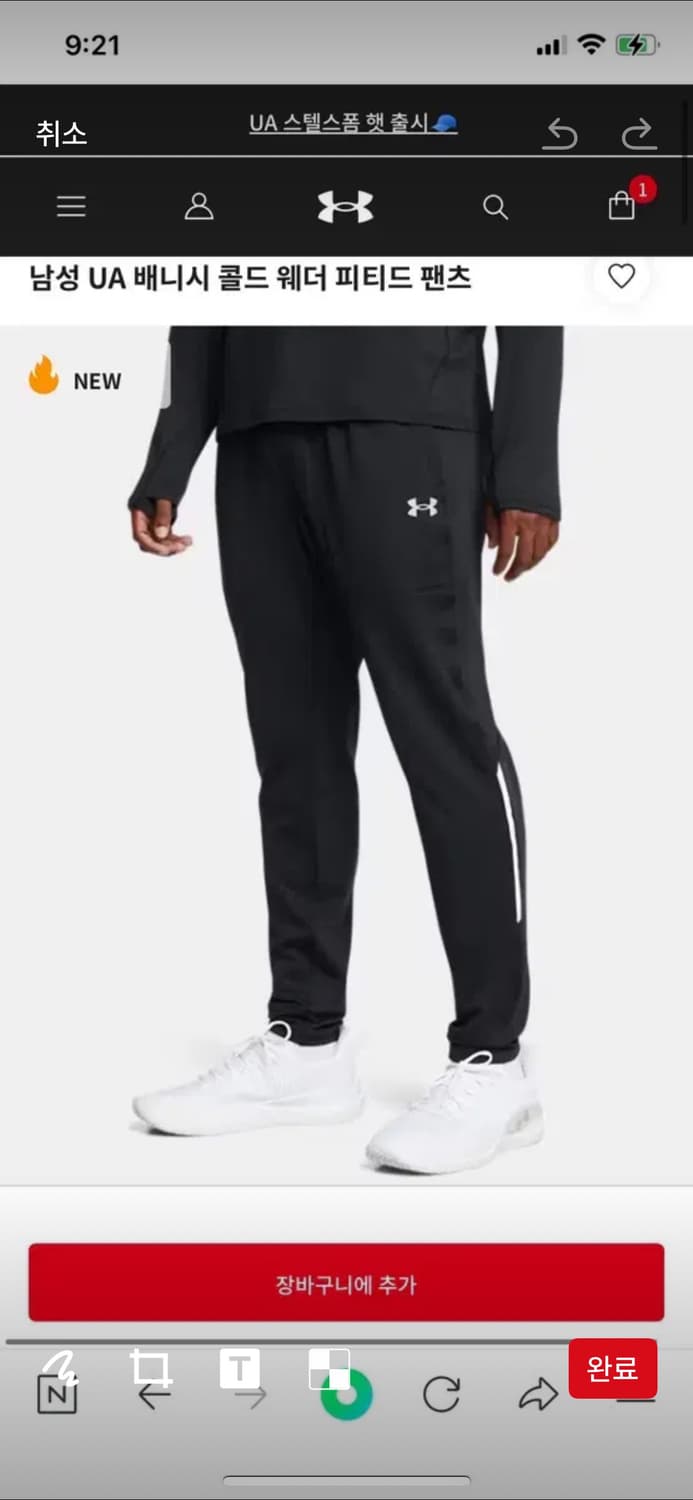 언더아머 트레이닝 팬츠 상품이미지4