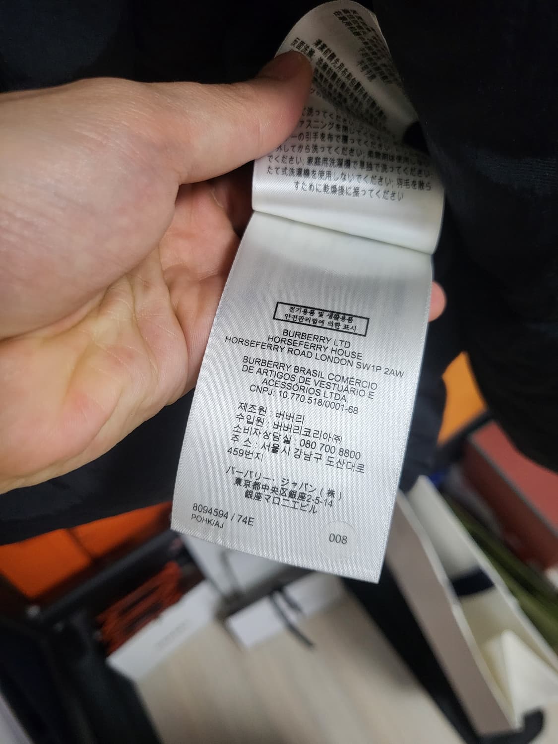 24FW 버버리 ekd 체크 리버시블 후드패딩 m 상품이미지7