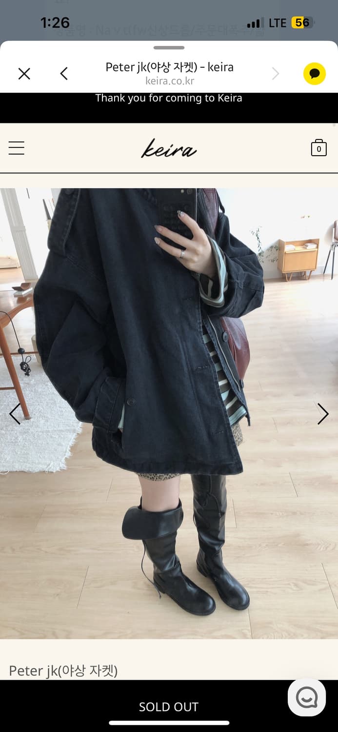 구해요) 키이라 블랙 네이비 야상 자켓jk 상품이미지2