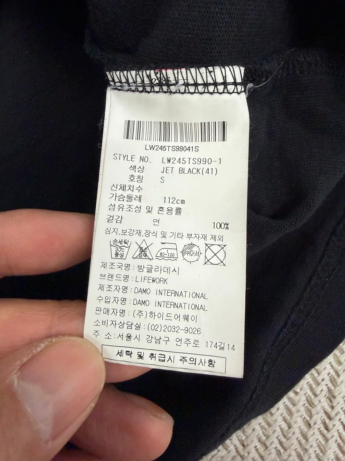 정품) 라이프워크 남성 루즈핏 반팔티 S 상품이미지6