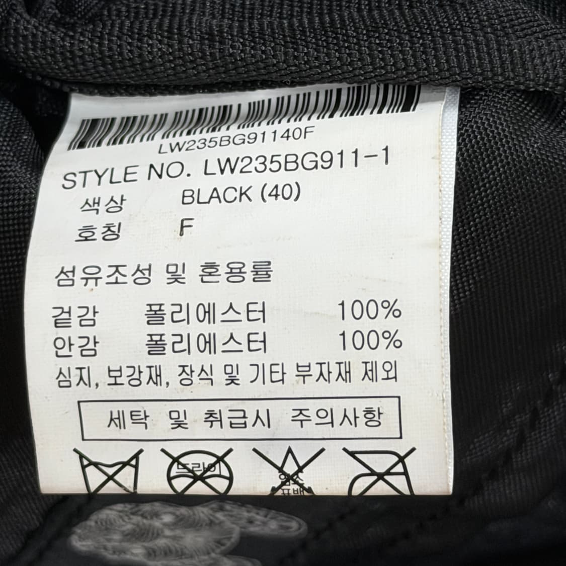 라이프워크 라독 와펜 미니 백팩 가방 블랙 상품이미지6