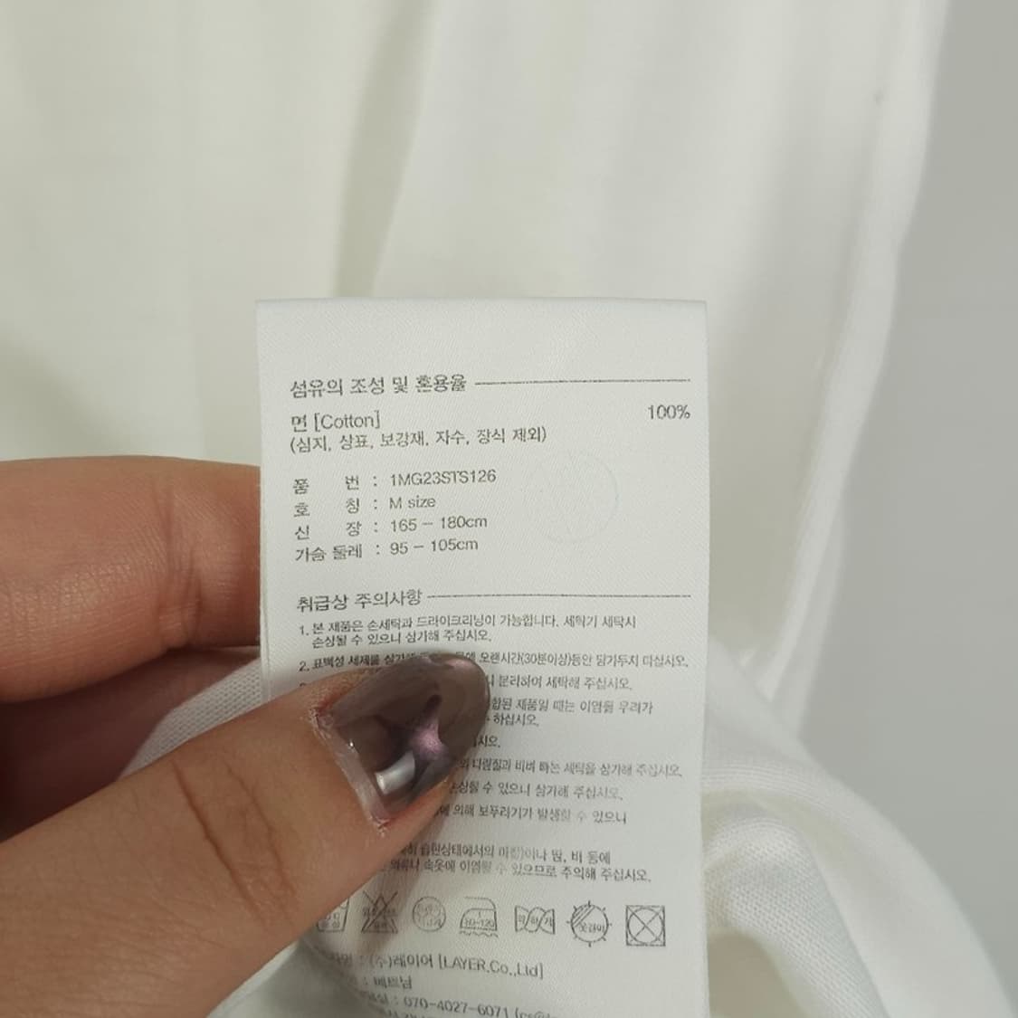 [마리떼프랑소와저버] 로고 프린팅 반팔티 화이트 M21032 상품이미지8