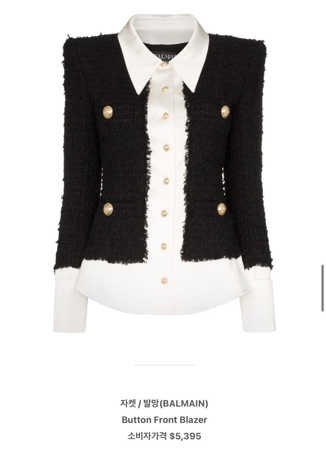 .34/ 발망 제니 레드폰 트위드 자켓 상품이미지2