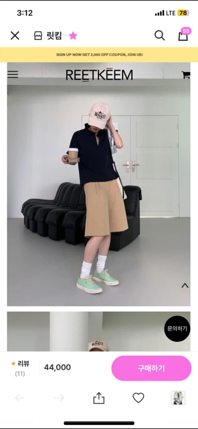 새 상품 릿킴 빈티지 스니커즈 캔버스 단화 민트 245 상품이미지3