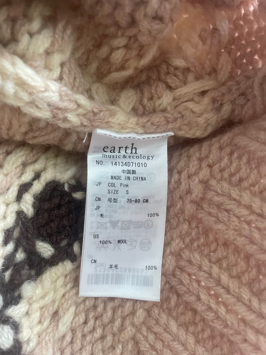 모리걸 리본 뜨개 베이지 니트 가디건🤎🎀 상품이미지3