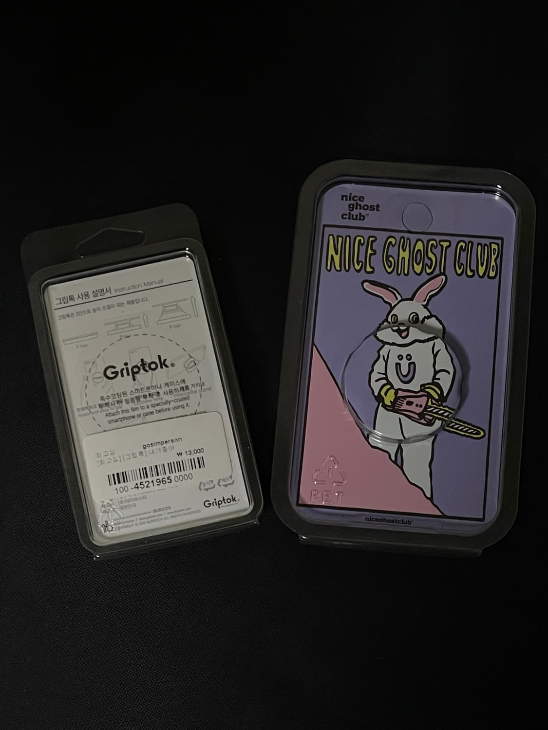 [새상품]최고심, 나이스고스트클럽 그립톡 상품이미지2