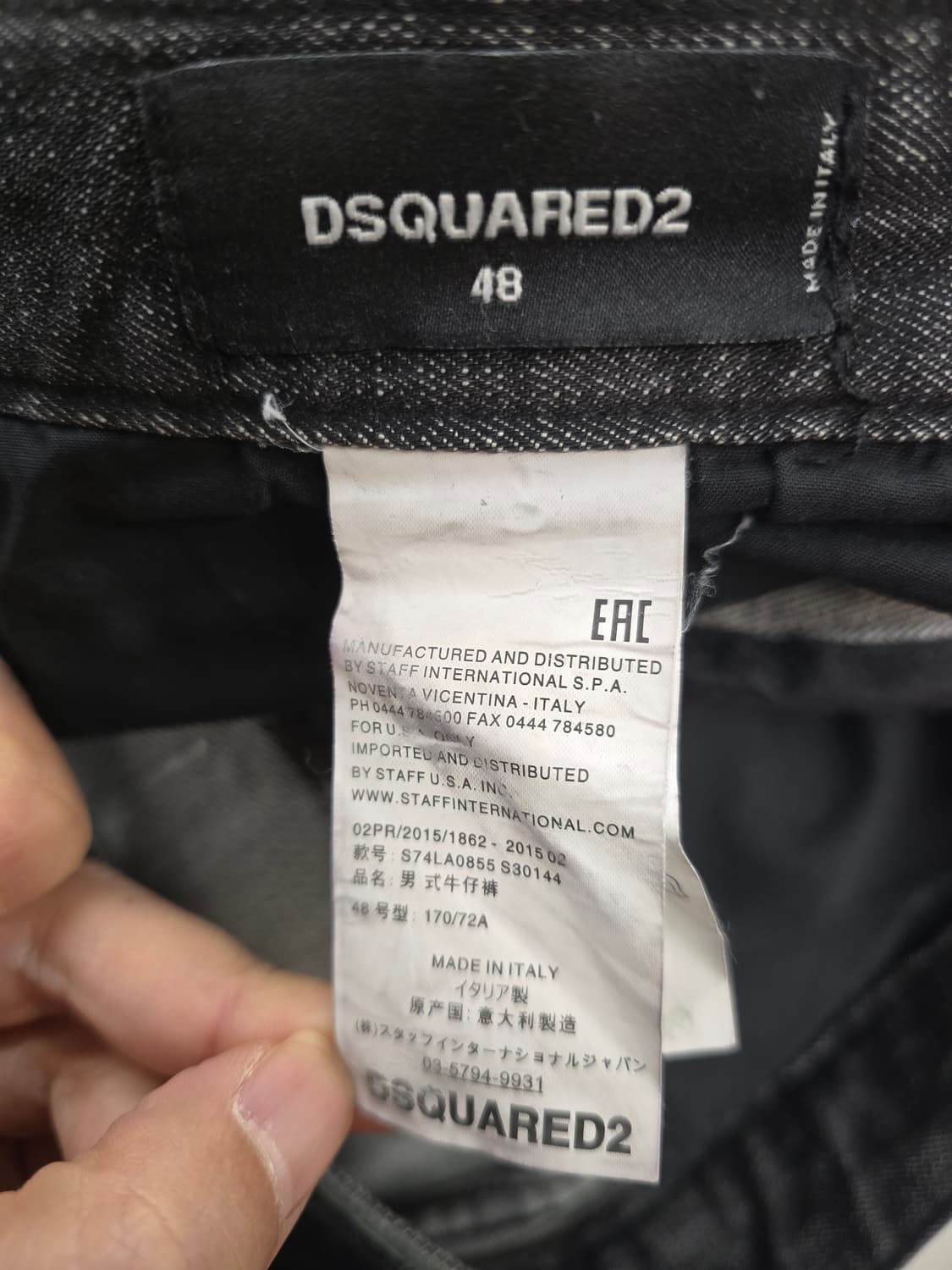 디스퀘어드2 남자 청바지.   싸이즈 32. 상품이미지8