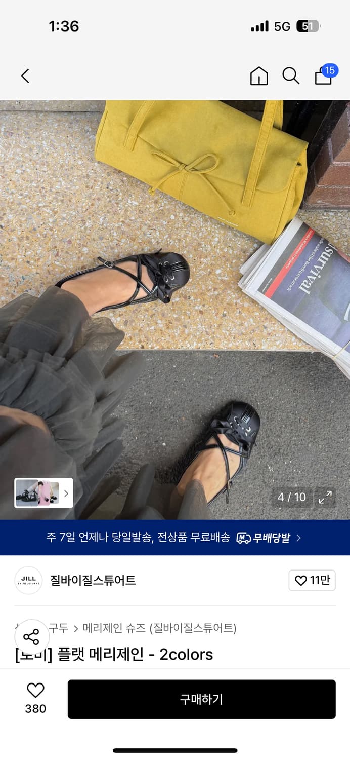 (새상품) 질바이질스튜어트 봄신상 메리제인 상품이미지6